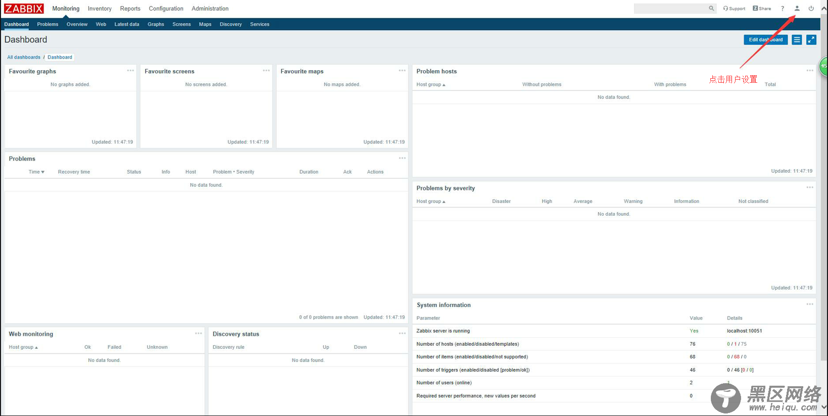 Zabbix4.0监控环境搭建实现7x24监控服务