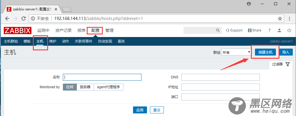 Zabbix4.0监控环境搭建实现7x24监控服务