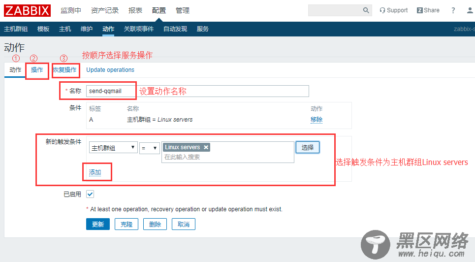 Zabbix4.0监控环境搭建实现7x24监控服务