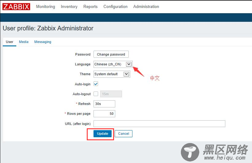 Zabbix4.0监控环境搭建实现7x24监控服务