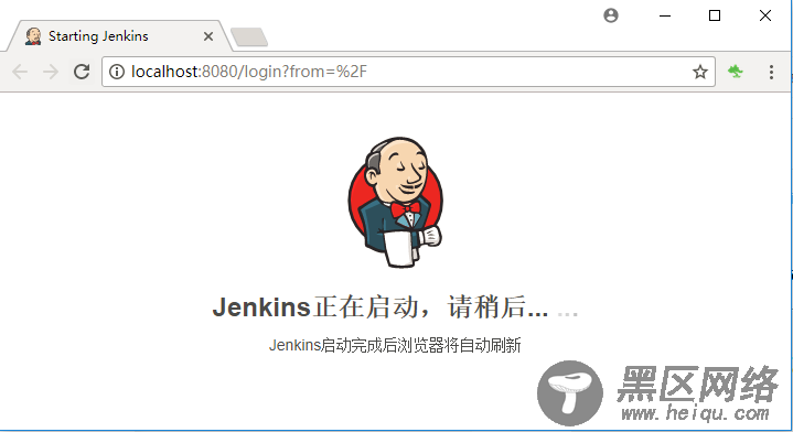 使用Jenkins搭建CI服务器