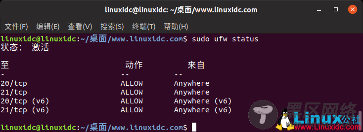 如何在Ubuntu 18.04 LTS上安装带有TLS的VsFTPD服务器