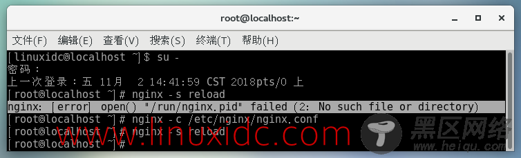 nginx: [error] open() “/run/nginx.pid” failed (2: 