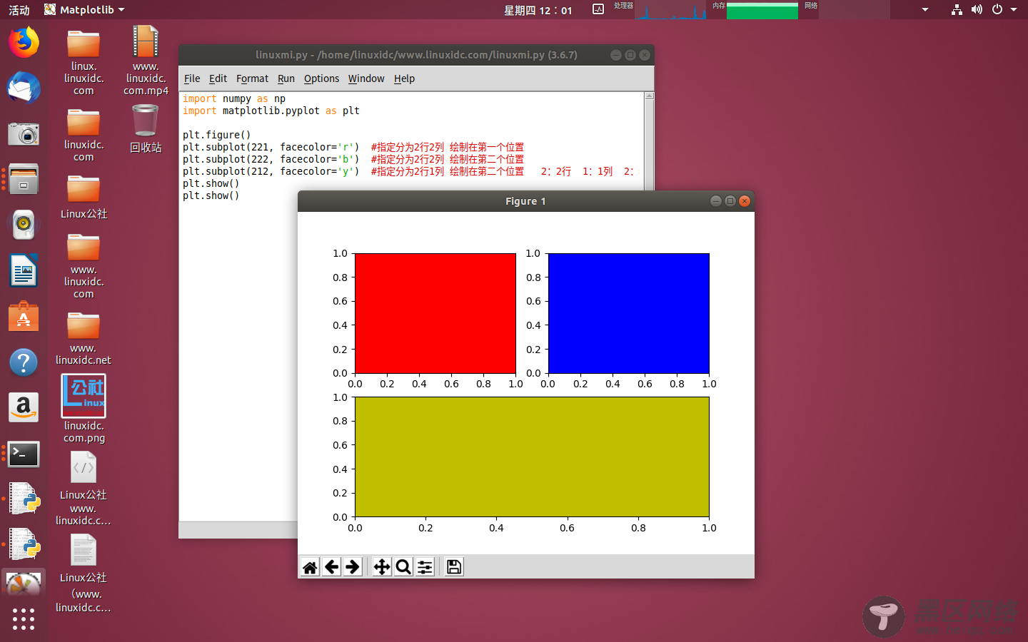 Python使用matplotlib:subplot绘制多个子图