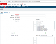 Zabbix监控指定端口