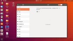 Canonical 为 Ubuntu 18.04 发布 GNOME 蓝牙漏洞补丁