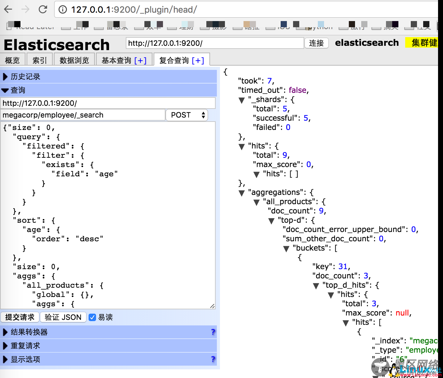 使用Docker创建Elasticsearch服务