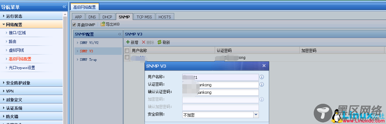 Zabbix3 通过SNMPv3监控Linux主机