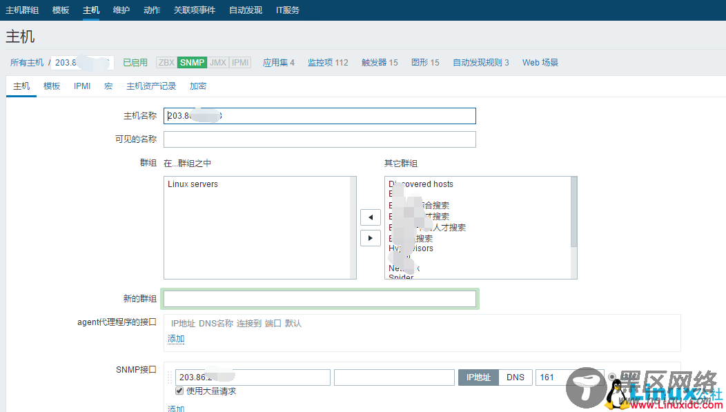 Zabbix3 通过SNMPv3监控Linux主机