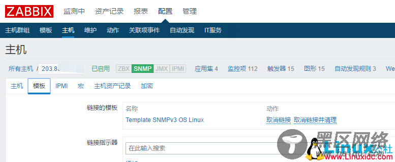 Zabbix3 通过SNMPv3监控Linux主机