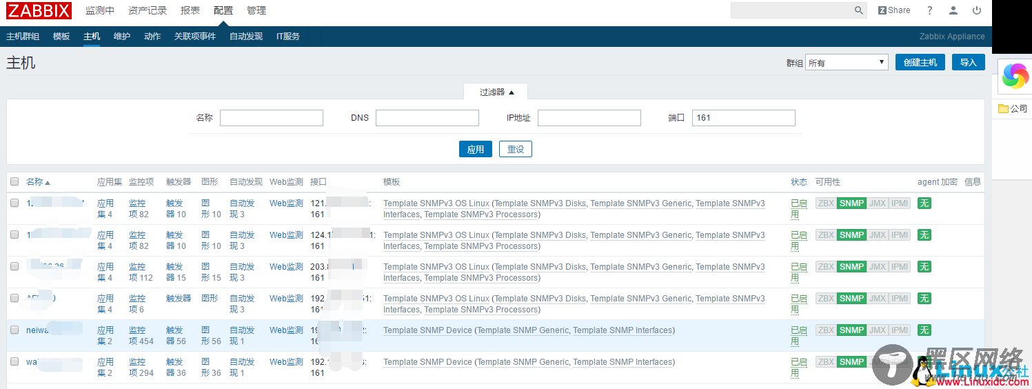 Zabbix3 通过SNMPv3监控Linux主机