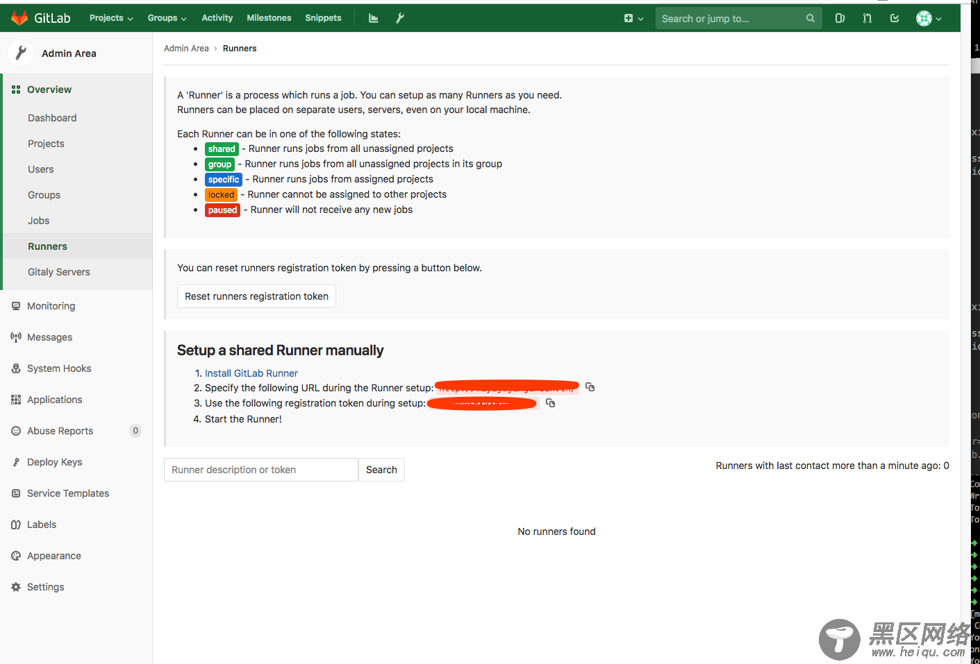 搭建Gitlab CI持续集成环境入门教程