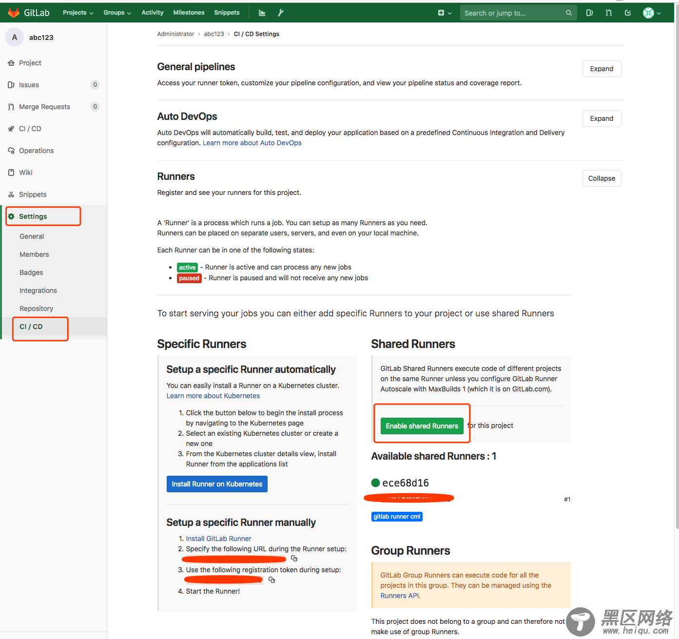 搭建Gitlab CI持续集成环境入门教程