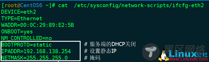 CentOS 架设DHCP服务