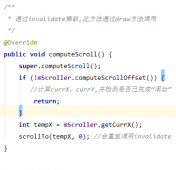 Android Scroller与computeScroll的调用机制关系