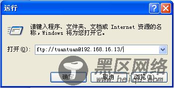 Red Hat Enterprise Linux 6.2搭建FTP服务器