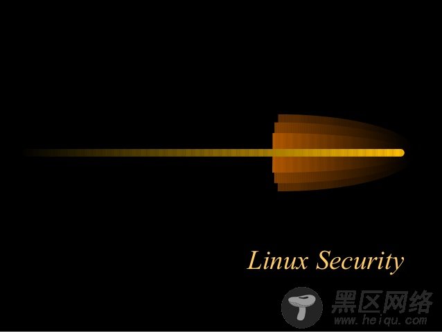 让你的 Linux 服务器更安全的四个方法
