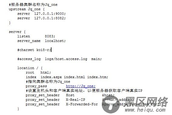 Nginx+IIS实现负载均衡