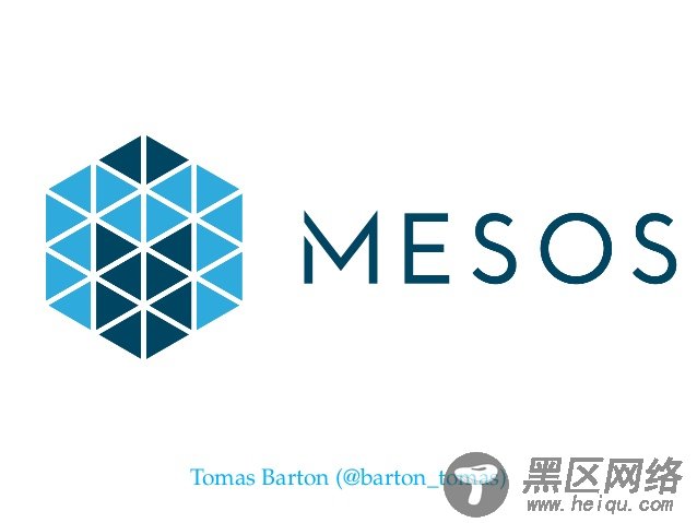 通过Mesos、Docker和Go，使用300行代码创建一个分布