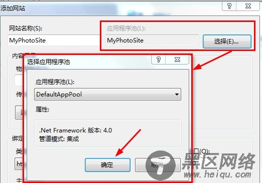 Visual Studio 2012发布网站详细步骤