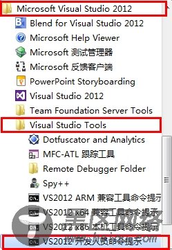 Visual Studio 2012发布网站详细步骤