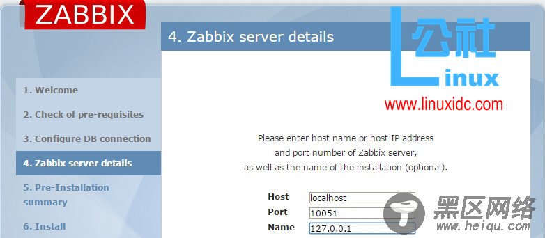 Linux下安装配置Zabbix监控