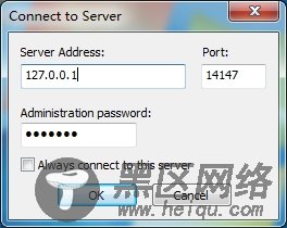 FileZilla Server安装配置教程