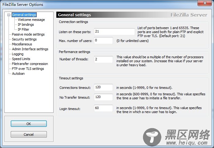 FileZilla Server安装配置教程