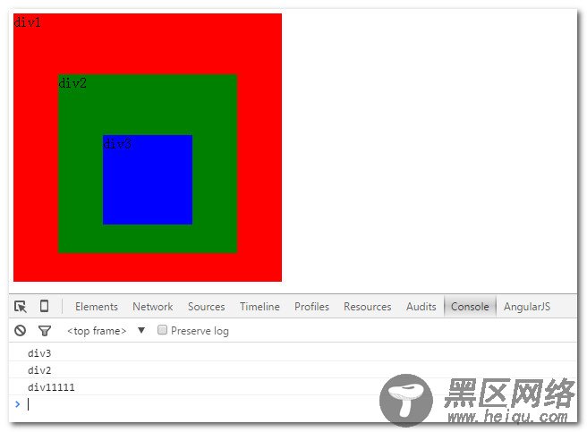 JavaScript之事件处理详解