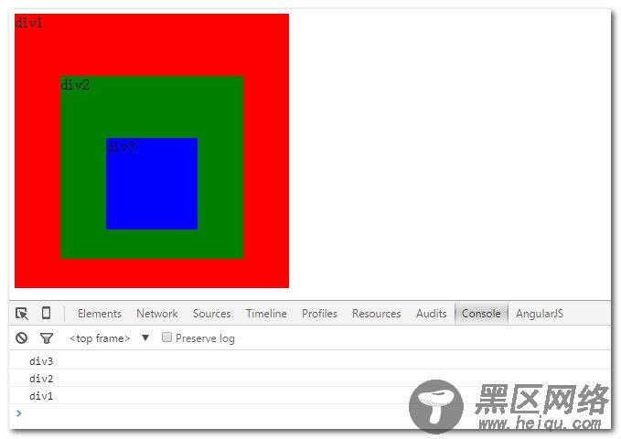 JavaScript之事件处理详解