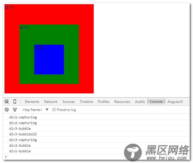 JavaScript之事件处理详解