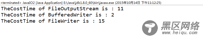 Java读写文件方法总结