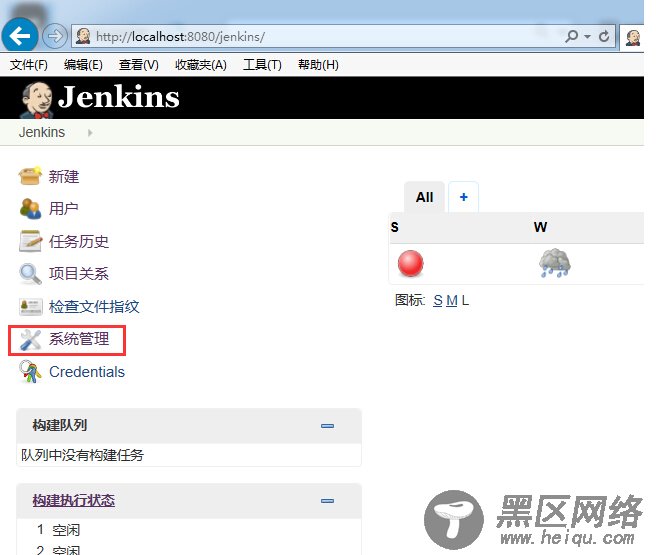 Jenkins和Maven构建持续集成