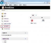 Jenkins和Maven构建持续集成