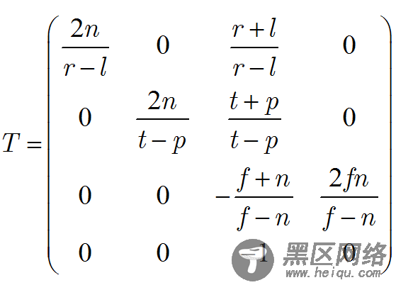 OpenGL中投影矩阵的推导