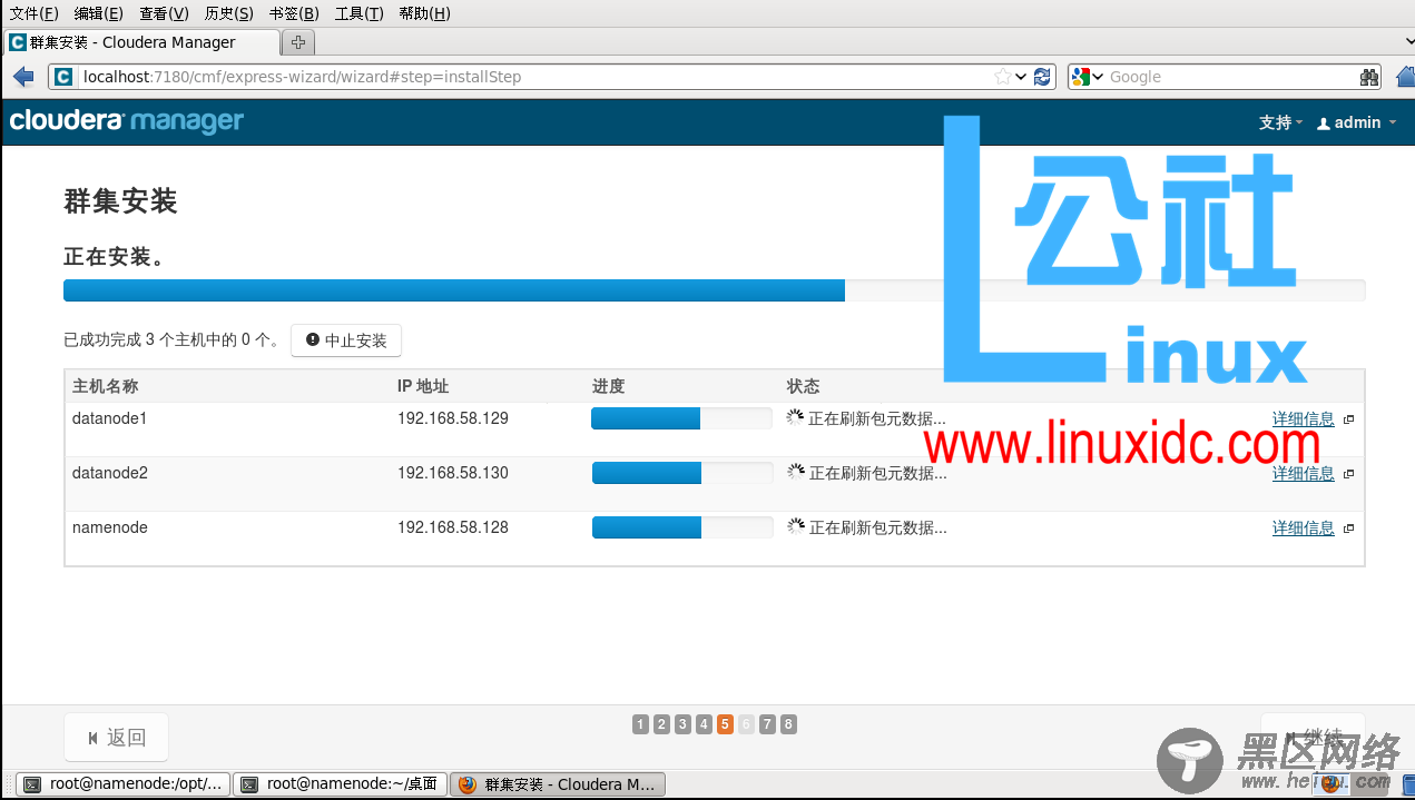 CentOS 6.5 下Cloudera Manager5.3.2的安装