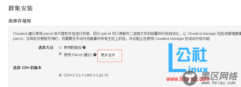 Cloudera Manager 5.3.2 和 CDH5.3.2 环境配置