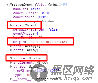 HTML5 postMessage 跨域交换数据