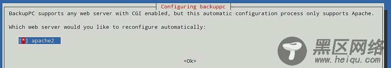 如何在 Linux 上使用 BackupPC 来架设跨平台的备份服