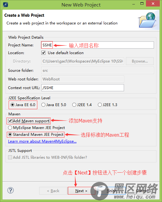 使用Maven搭建Struts2+Spring3+Hibernate4的整合开发环境