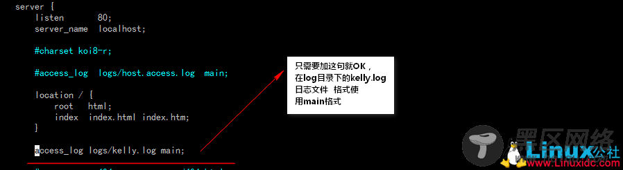 Nginx的日志管理和用定时任务完成日志切割