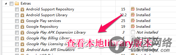 appcompat包values文件夹报错解决