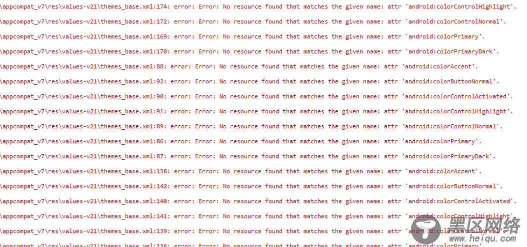 appcompat包values文件夹报错解决