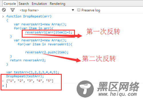 C#和JavaScript中数组去重总结