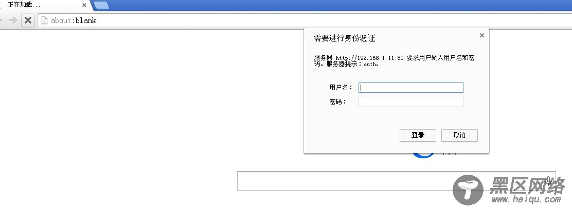 Apache Httpd服务器之认证与授权