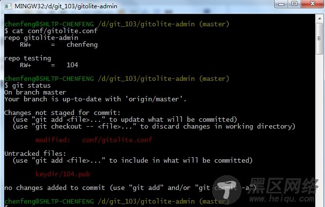 Git / Gitolite 的应用学习