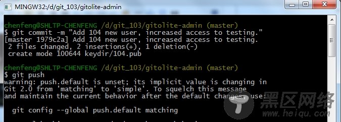 Git / Gitolite 的应用学习