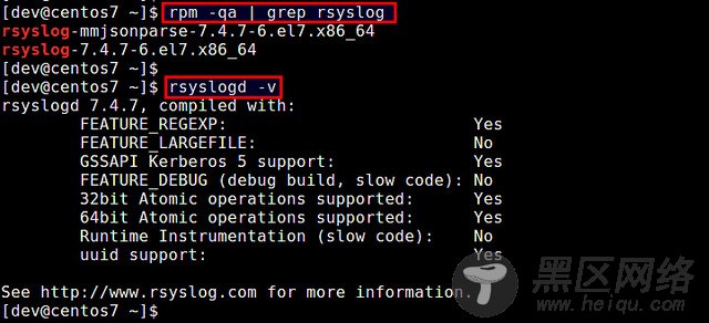 CentOS上配置rsyslog客户端用以远程记录日志
