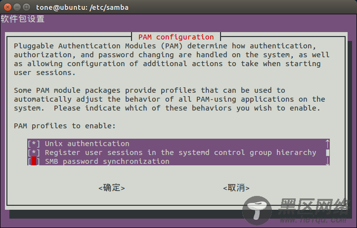 Ubuntu 14.04 下安装Samba 及SSH 服务端的方法