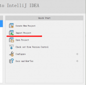 IntelliJ IDEA 13.0.2 部署Openfire 服务端